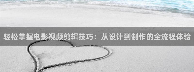 秋霞理论电影潘金莲